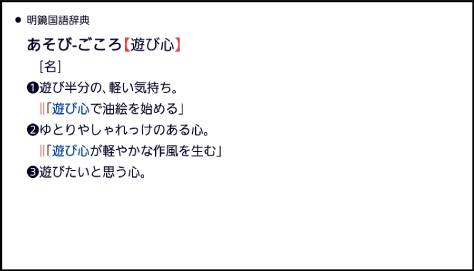 How_To_See_The_Screen 003 SA6500